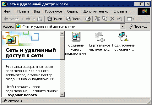 Что делать с ошибкой «Не удаётся подключиться к этой сети» - Лайфхакер